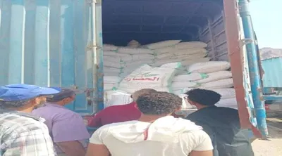 اخبار اليمن الان الحدث اليوم عاجل 