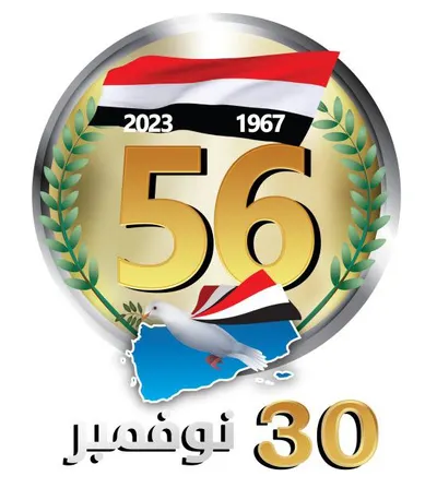 اخبار اليمن الان الخدمة المدنية بمناسبة الاستقلال الوطني اخبار اليمن الان الحدث اليوم عاجل