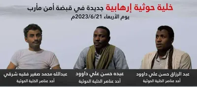 اخبار اليمن الان الحدث اليوم عاجل 