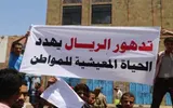 عدن تايم اخبار اليمن الان تداعيات الانهيار الاقتصادي والمحافظات المحررة اخبار اليمن الان الحدث اليوم عاجل عدن تايم