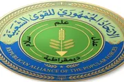 اخبار اليمن الان الحدث اليوم عاجل صدى الساحل