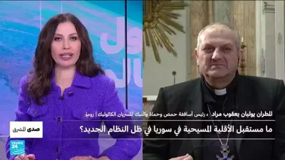 اخبار اليمن الان مستقبل الأقلية المسيحية النظام الجديد اخبار اليمن الان الحدث اليوم عاجل