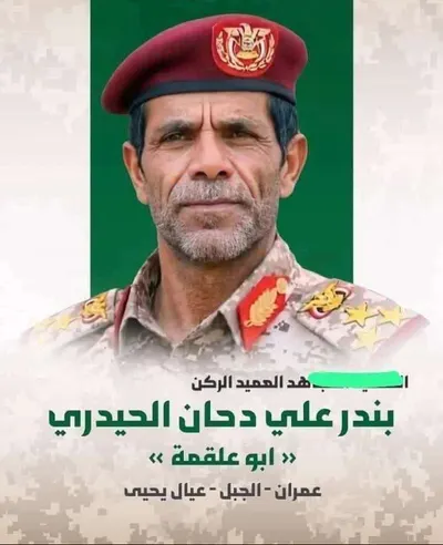 اخبار اليمن الان قيادي كحلان وخبير عسكري مفاجأة اخبار اليمن الان الحدث اليوم عاجل