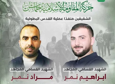 اخبار اليمن الان كتائب القسام تتبنى البطولية أبطالها اخبار اليمن الان الحدث اليوم عاجل