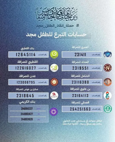 اخبار اليمن الان الحدث اليوم عاجل كريتر إسكاي