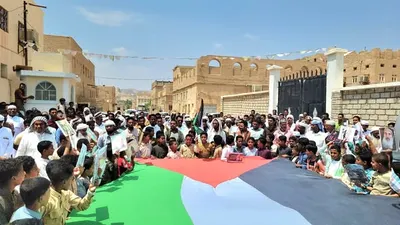 اخبار اليمن الان وقفة شعبية حاشدة تضامنا أبناء اخبار اليمن الان الحدث اليوم عاجل