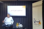 عرب تايم اخبار اليمن الان وتقارير بمبادرة الثقافية أخلاقيات الإبداعي اخبار اليمن الان الحدث اليوم عاجل عرب تايم