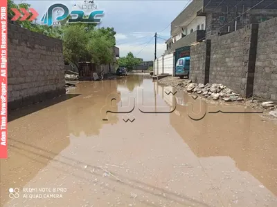 اخبار اليمن الان الحدث اليوم عاجل 