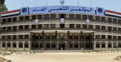 اخبار اليمن الان الحدث اليوم عاجل 