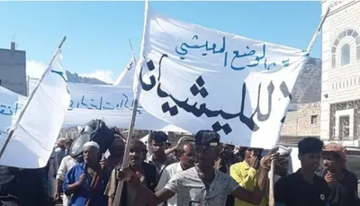 اخبار اليمن الان الحدث اليوم عاجل 