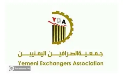 اخبار اليمن الان تراجعت الحوثيون الصرافين العدول قرارها  اخبار اليمن الان الحدث اليوم عاجل