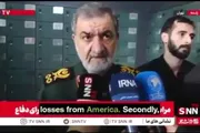 صحيفة المرصد اخبار اليمن الان ـران تعلن شروطها النهائية لوقف اخبار اليمن الان الحدث اليوم عاجل صحيفة المرصد