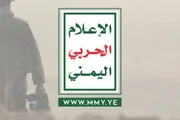 اخبار اليمن الان الحدث اليوم عاجل وكالة الصحافة اليمنية