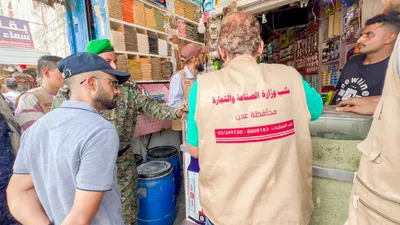 اخبار اليمن الان الحدث اليوم عاجل 