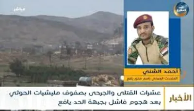 اخبار اليمن الان محور تطورات القتال مليشيا الحوثي اخبار اليمن الان الحدث اليوم عاجل