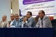 صحيفة الثورة صنعاء اخبار اليمن الان توعوية الضرائب والجمارك للتعريف التأمينات اخبار اليمن الان الحدث اليوم عاجل صحيفة الثورة صنعاء