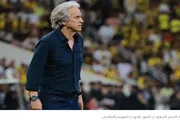 صدى الساحل اخبار اليمن الان البرتغال جورجي جيسوس مدربا للمنتخب اخبار اليمن الان الحدث اليوم عاجل صدى الساحل
