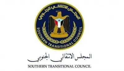 اخبار اليمن الان المجلس الانتقالي الجنوبي بمناسبة الوطني اخبار اليمن الان الحدث اليوم عاجل