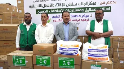 اخبار اليمن الان الحدث اليوم عاجل 