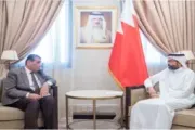 الموقع بوست اخبار اليمن الان البحرين احتجاجا استمرار اعتداءات المسيرات اخبار اليمن الان الحدث اليوم عاجل الموقع بوست