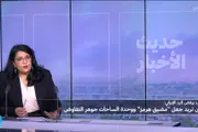 فرانس 24 اخبار اليمن الان إيران تركز التفاوض النووي الإيراني اخبار اليمن الان الحدث اليوم عاجل فرانس 24