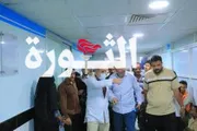 اخبار اليمن الان الحدث اليوم عاجل صحيفة الثورة صنعاء