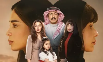اخبار اليمن الان الحلقة مسلسل حقائق مخفية الشخصيات اخبار اليمن الان الحدث اليوم عاجل