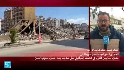 اخبار اليمن الان قتيلان بينهم إسرائيلية سيارة إسعاف اخبار اليمن الان الحدث اليوم عاجل