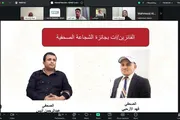 اخبار اليمن الان الحدث اليوم عاجل كريتر إسكاي