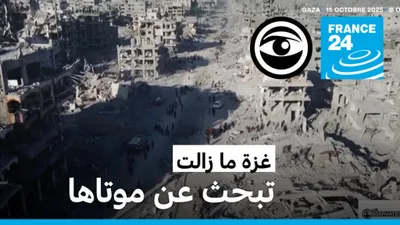 اخبار اليمن الان عائلات مفقوديها الأنقاض إطلاق النار اخبار اليمن الان الحدث اليوم عاجل
