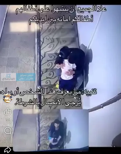 اخبار اليمن الان تداولها يتحرش بطفلة منزلها صنعاء اخبار اليمن الان الحدث اليوم عاجل