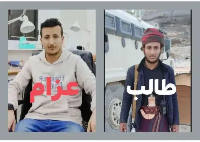 اخبار اليمن الان الحدث اليوم عاجل 