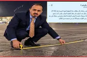 عرب تايم اخبار اليمن الان وتقارير التصريحات الرسمية إحداثيات مجانية اخبار اليمن الان الحدث اليوم عاجل عرب تايم