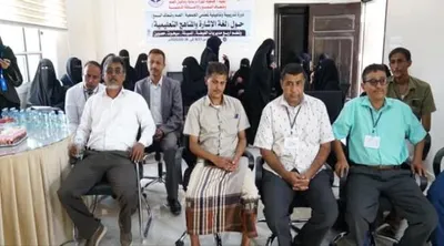 اخبار اليمن الان الحدث اليوم عاجل 