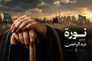 عاجل السعودية اخبار اليمن الان الإخبارية السعودية وثائقيا عبدالرحمن الاصطناعي اخبار اليمن الان الحدث اليوم عاجل عاجل السعودية