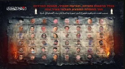 اخبار اليمن الان القسام أسيرا إسرائيليا وتصفها الوداعية اخبار اليمن الان الحدث اليوم عاجل