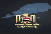 اخبار اليمن الان الحدث اليوم عاجل عرب تايم