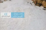 كريتر إسكاي اخبار اليمن الان لقطات كأنها أوروبا بالثلوج المتابعين اخبار اليمن الان الحدث اليوم عاجل كريتر إسكاي
