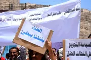 اخبار اليمن الان الحدث اليوم عاجل وكالة الصحافة اليمنية