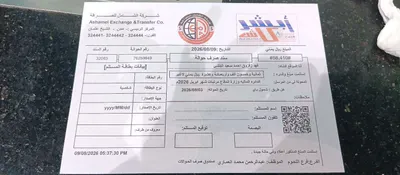 اخبار اليمن الان راتبي لأكثر وخلفه وأعيد نزوله اخبار اليمن الان الحدث اليوم عاجل