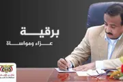 الجنوب بوست اخبار اليمن الان المحافظ الوزير مديرية ميفعة بافقير اخبار اليمن الان الحدث اليوم عاجل الجنوب بوست