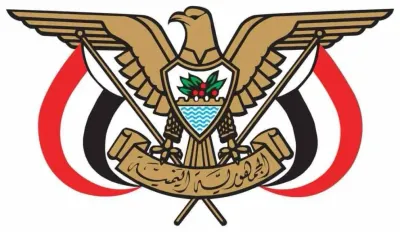 اخبار اليمن الان قرار رئاسي بتعديلات وزارية حكومة اخبار اليمن الان الحدث اليوم عاجل