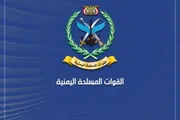 اخبار اليمن الان الحدث اليوم عاجل صحيفة الثورة صنعاء