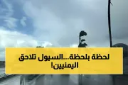 اخبار اليمن الان الحدث اليوم عاجل يمن برس