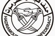 حلف قبائل حضرموت يبارك الانتصار الكبير ويشدد على...