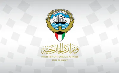 اخبار اليمن الان الكويت تتضامن البحرين وتستنكر السعودية اخبار اليمن الان الحدث اليوم عاجل