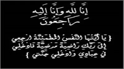 اخبار اليمن الان الحدث اليوم عاجل صحيفة المرصد