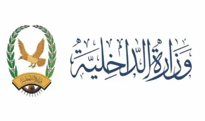 اخبار اليمن الان الداخلية مرتبات منتسبيها الأشهر المتأخرة اخبار اليمن الان الحدث اليوم عاجل