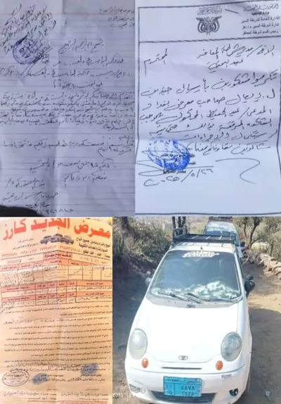 اخبار اليمن الان مواطن واحتيال بغطاء قيادات أمنية اخبار اليمن الان الحدث اليوم عاجل
