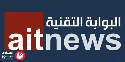 اخبار اليمن الان لعائلة الطفلة الناجية بارنيل بالسعادة اخبار اليمن الان الحدث اليوم عاجل